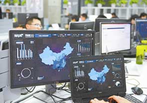 日本软件公司项目