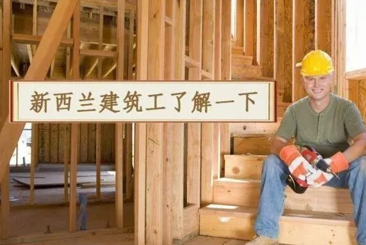 出国“务工”的建筑工人,月薪可想而知? 出国“务工”的建筑工人,月薪可想而知?