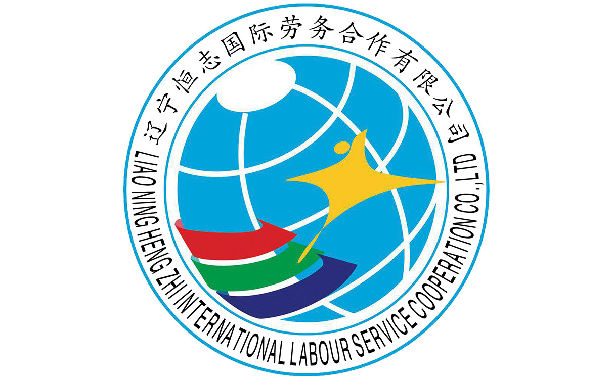 出国劳务其实很简单! 出国劳务其实很简单!