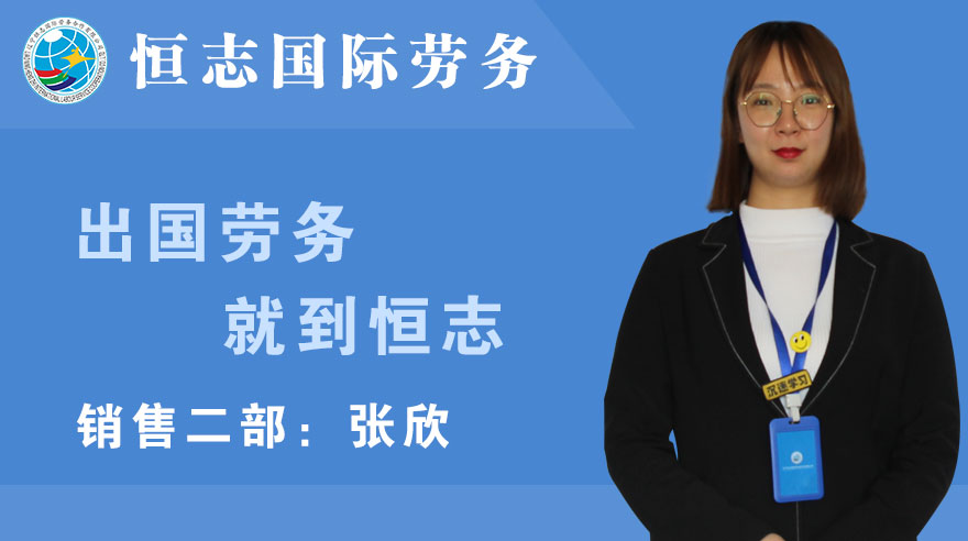 销售二部--张欣 销售二部--张欣
