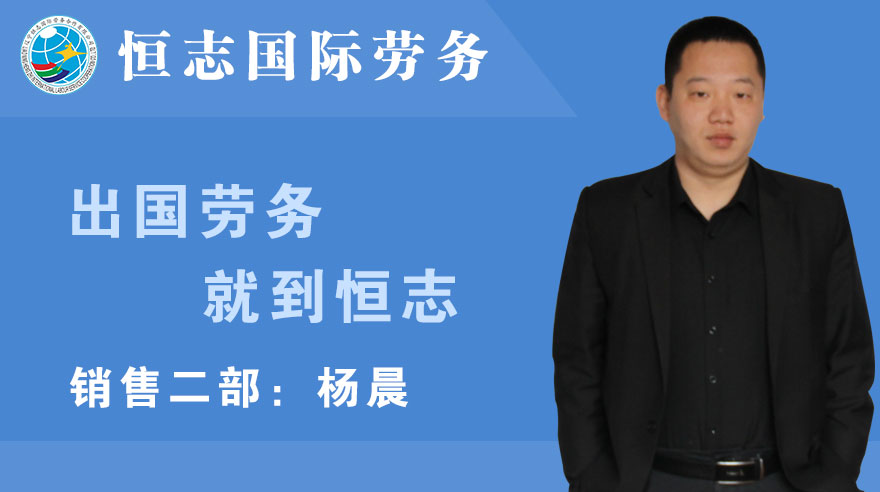 销售二部--杨晨 销售二部--杨晨