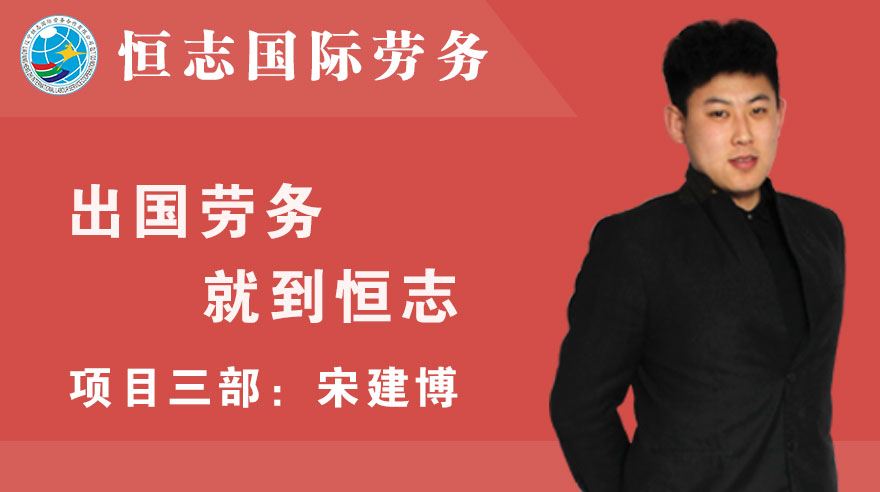 项目三部--宋建博 项目三部--宋建博