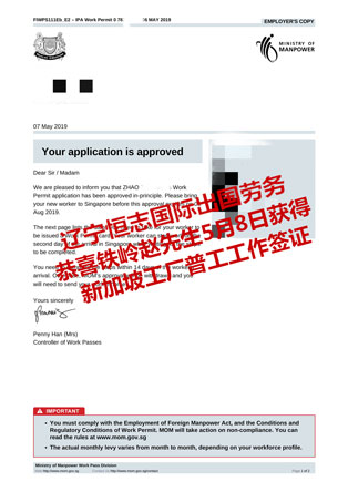 恭喜铁岭赵先生5月8日获新加坡普工工签.jpg