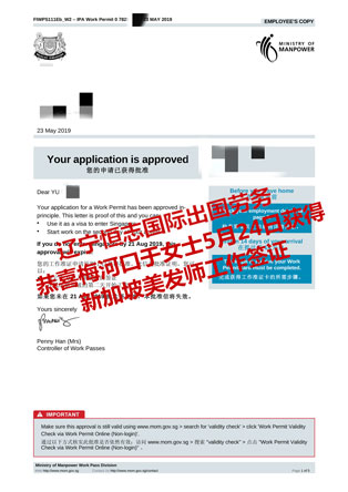 恭喜梅河口于女士获新加坡美发师工签 