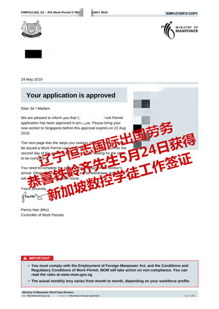 恭喜铁岭齐先生获新加坡数控学徒工签