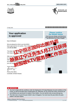 恭喜辽宁汪先生获新加坡KTV服务员工签