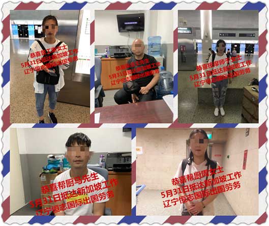 恭喜客户顺利抵达海外工作，祝工作顺利