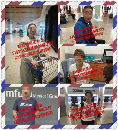 恭喜客户顺利抵达海外工作，祝工作顺利