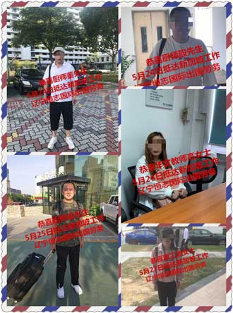 恭喜客户顺利抵达海外工作，祝工作顺利