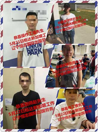 恭喜客户顺利抵达海外工作，祝工作顺利