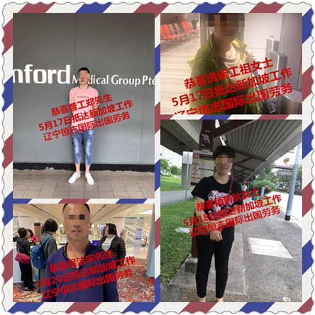 恭喜客户顺利抵达海外工作，祝工作顺利