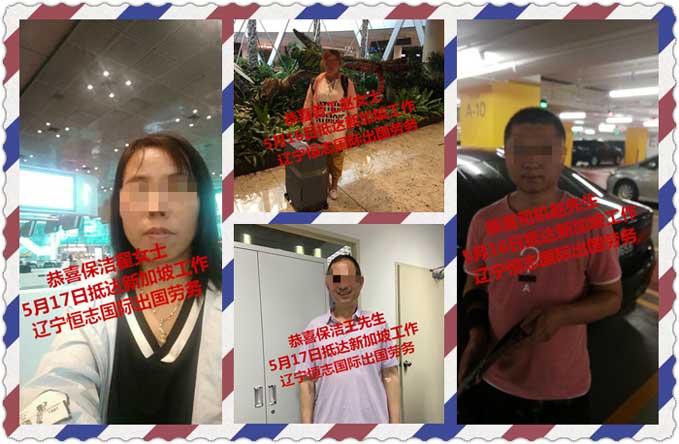 恭喜客户顺利抵达海外工作，祝工作顺利