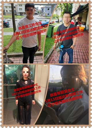 恭喜客户顺利抵达海外工作，祝工作顺利