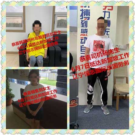 恭喜客户顺利抵达海外工作，祝工作顺利