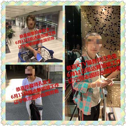 恭喜客户顺利抵达海外工作，祝工作顺利