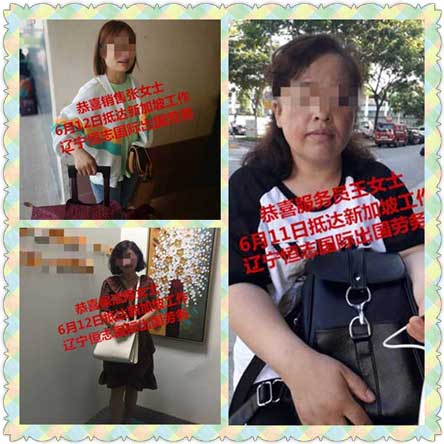 恭喜客户顺利抵达海外工作，祝工作顺利