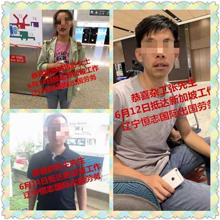 恭喜客户顺利抵达海外工作，祝工作顺利