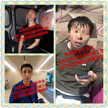 恭喜客户顺利抵达海外工作，祝工作顺利