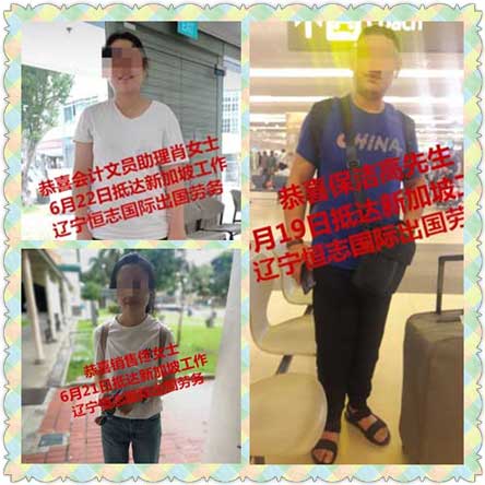 恭喜客户顺利抵达海外工作，祝工作顺利