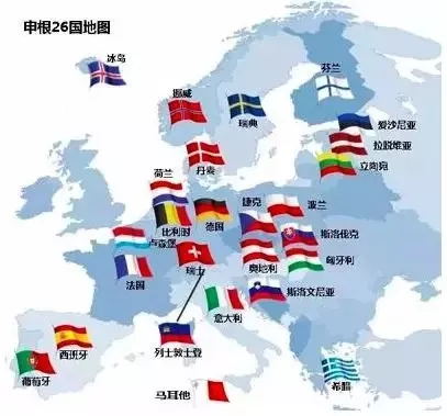 申根国分部 申根国分部