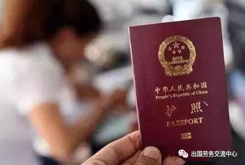 白本护照签证攻略 白本护照签证攻略