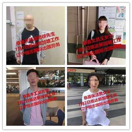 恭喜客户顺利抵达海外工作，祝工作顺利出国劳务