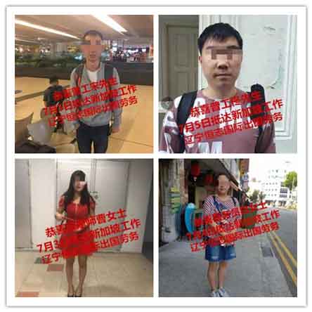 恭喜客户顺利抵达海外工作，祝工作顺利