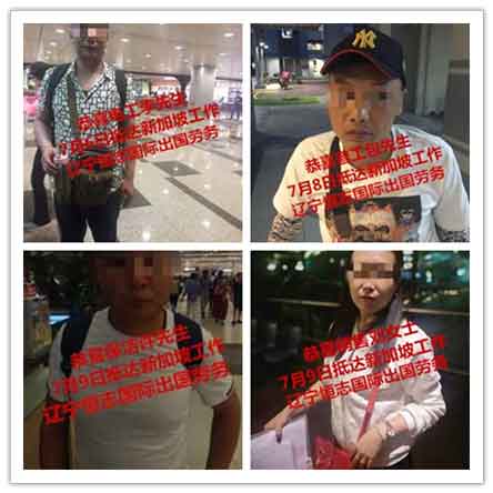 恭喜客户顺利抵达海外工作，祝工作顺利