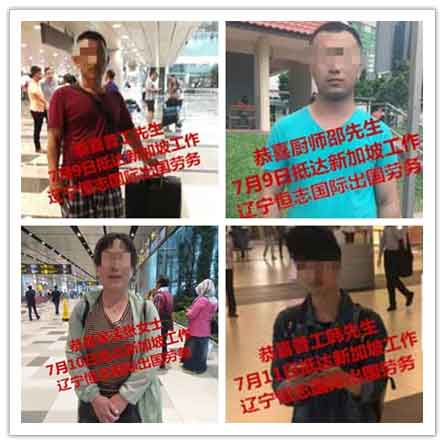 恭喜客户顺利抵达海外工作，祝工作顺利