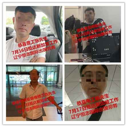 恭喜客户顺利抵达海外工作，祝工作顺利