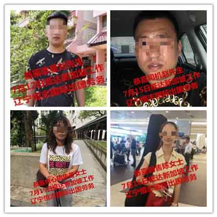 恭喜客户顺利抵达海外工作，祝工作顺利