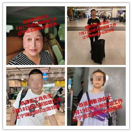 恭喜客户顺利抵达海外工作，祝工作顺利