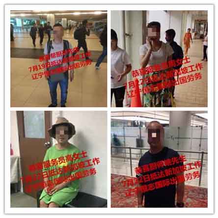 恭喜客户顺利抵达海外工作，祝工作顺利