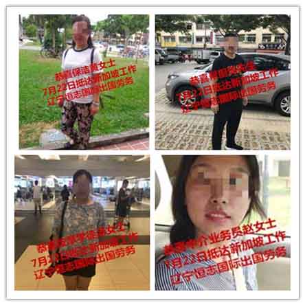 恭喜客户顺利抵达海外工作，祝工作顺利