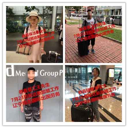 恭喜客户顺利抵达海外工作，祝工作顺利