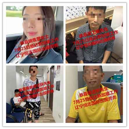 恭喜客户顺利抵达海外工作，祝工作顺利