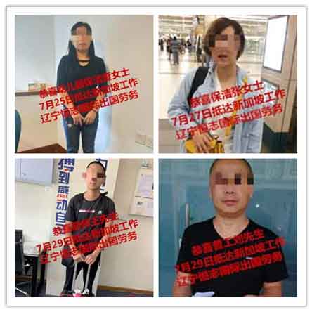 恭喜客户顺利抵达海外工作，祝工作顺利