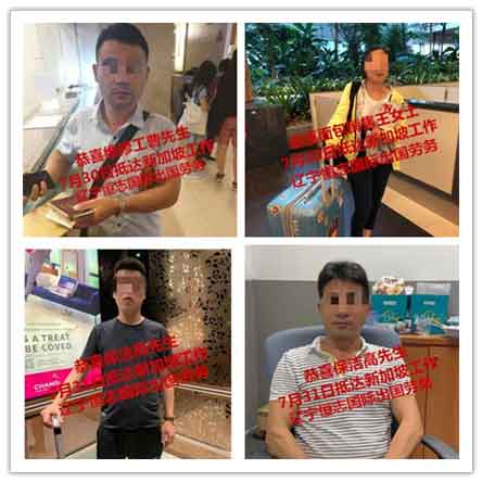 恭喜客户顺利抵达海外工作，祝工作顺利