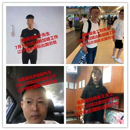 恭喜客户顺利抵达海外工作，祝工作顺利