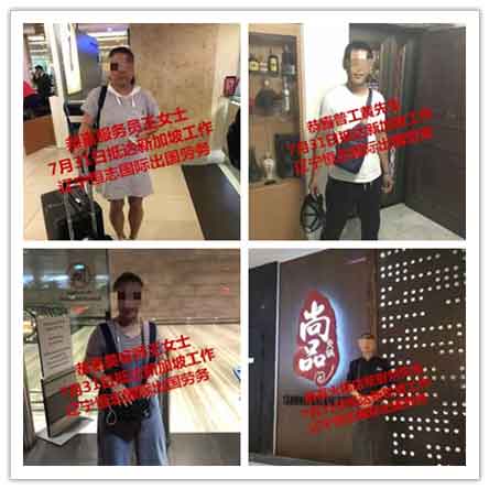 恭喜客户顺利抵达海外工作，祝工作顺利