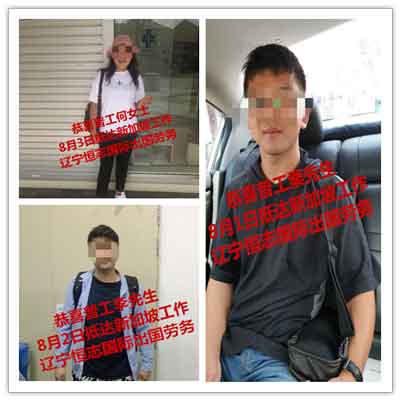 恭喜吉林盖先生获新加坡美发师工签