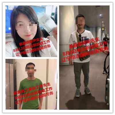 恭喜客户顺利抵达海外工作，祝工作顺利