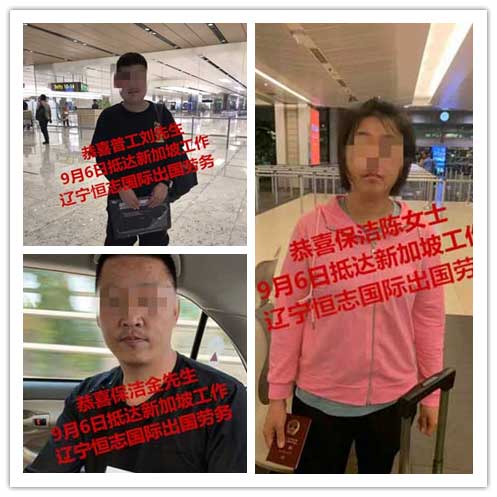 恭喜客户顺利抵达海外工作，祝工作顺利