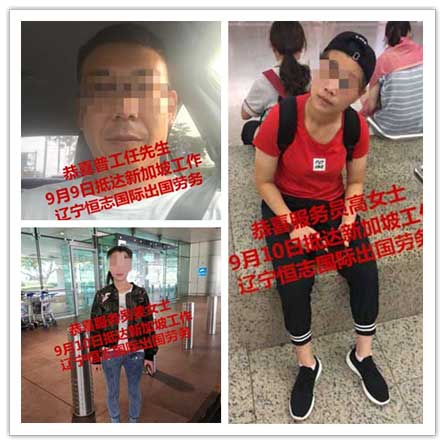 恭喜客户顺利抵达海外工作，祝工作顺利