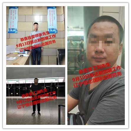 恭喜客户顺利抵达海外工作，祝工作顺利